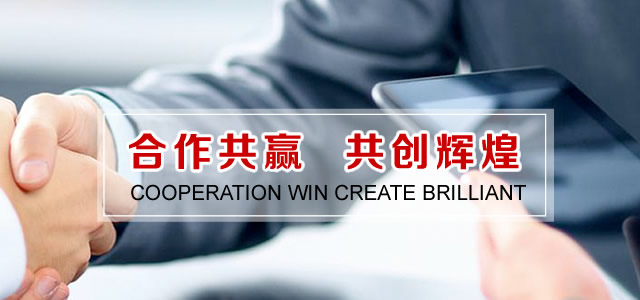邦安宝banner2
