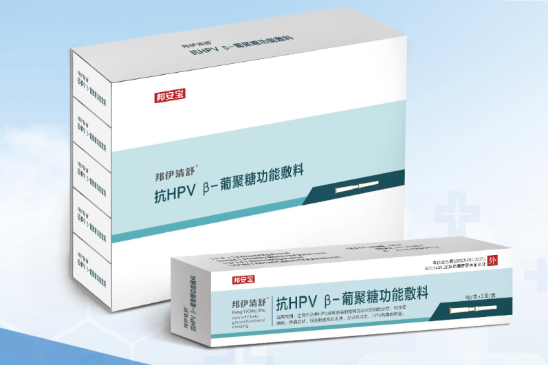 邦伊清舒®抗HPV β-葡聚糖功能敷料