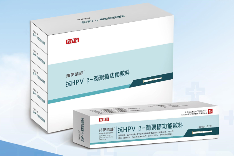 邦伊清舒®抗HPV β-葡聚糖功能敷料 